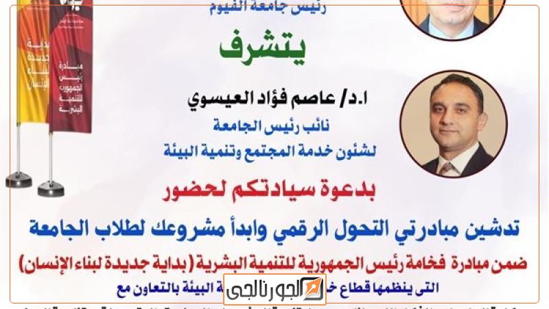 جانب من الفاعليات