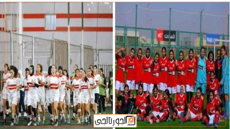 الجورنالجي
