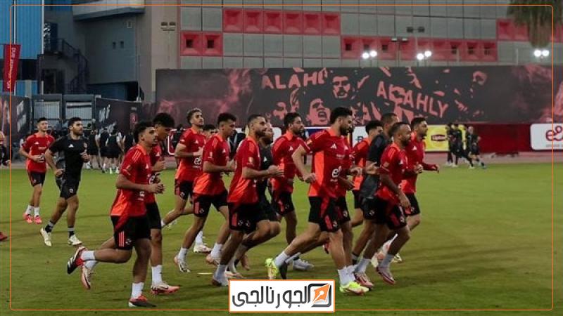 الأهلي