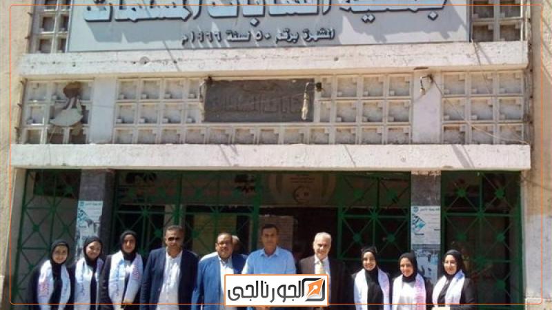 استئجار مبنى الشابات المسلمات لتسكين طالبات جامعة أسوان