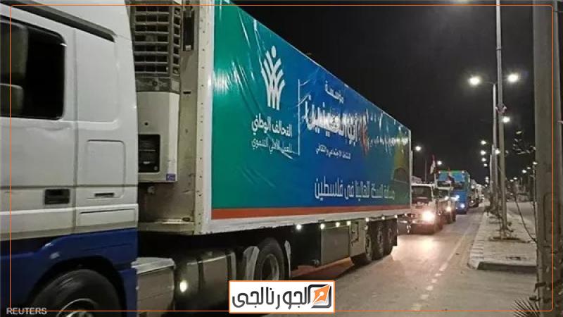 المساعدات الإنسانية