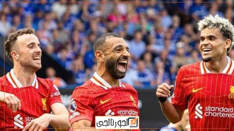 ليفربول