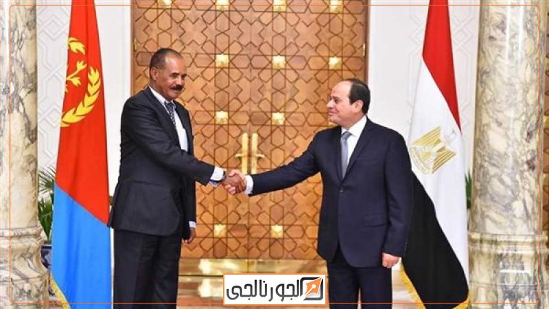 الرئيس السيسي ورئيس إريتريا.فيتو
