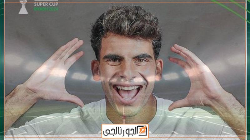 الجورنالجي