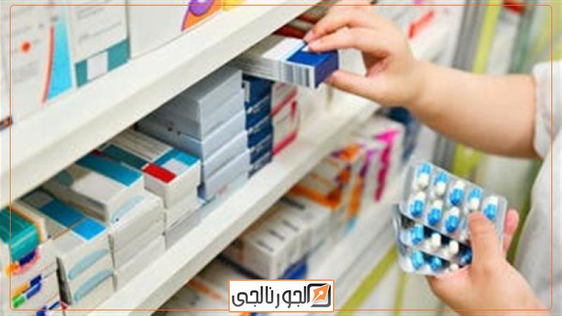 الدواء