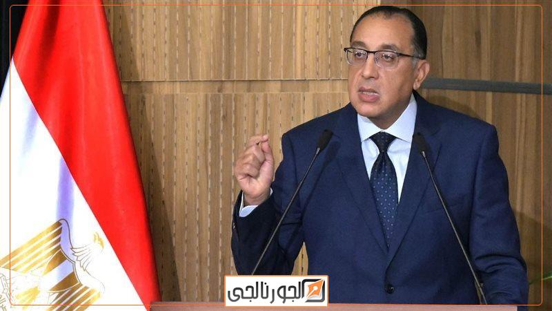 الدكتور مصطفى مدبولي رئيس مجلس الوزراء