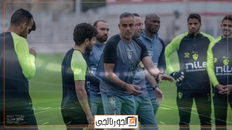 جوميز