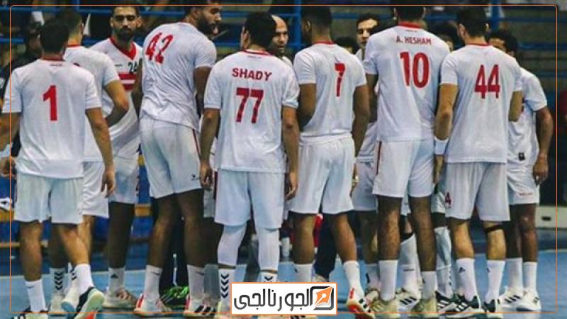 يد الزمالك