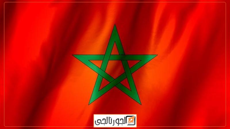 علم المغرب