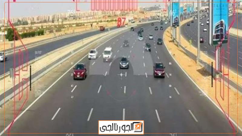 رادار المرور, فيتو
