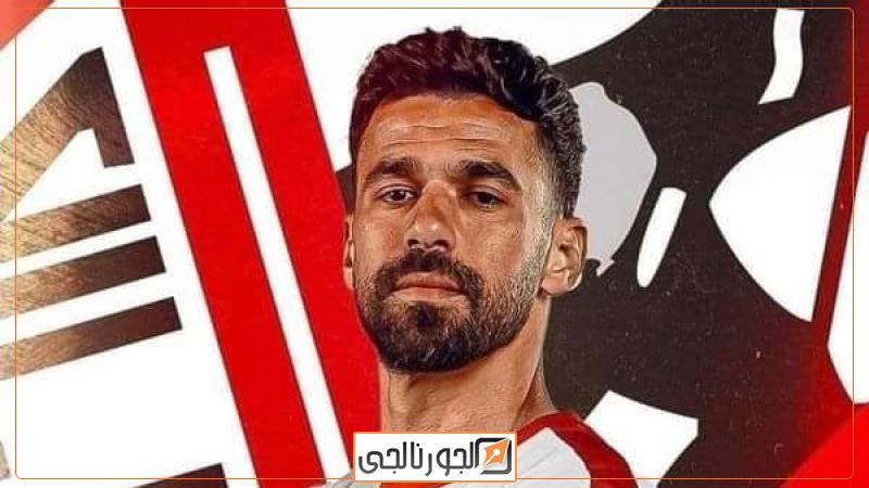 الجورنالجي