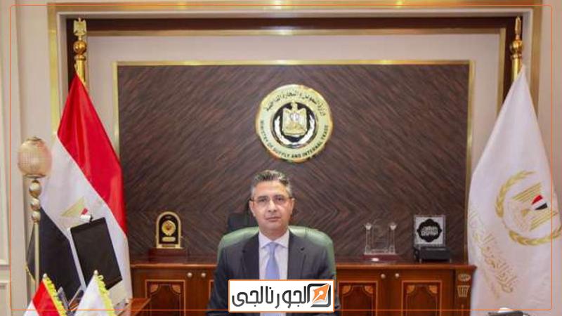 وزير التموين