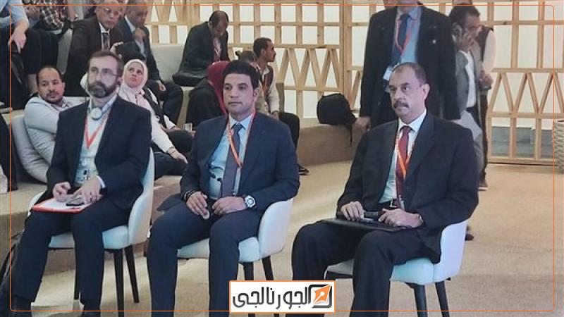 الجورنالجي