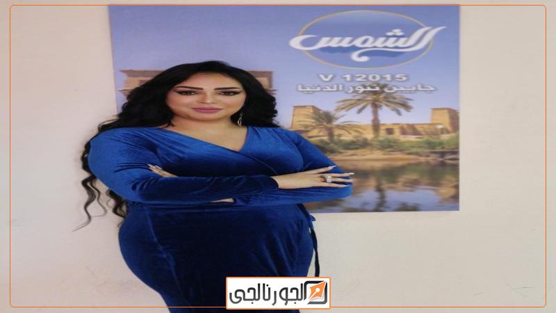 الجورنالجي