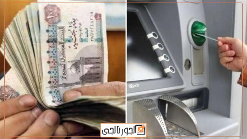 الجورنالجي