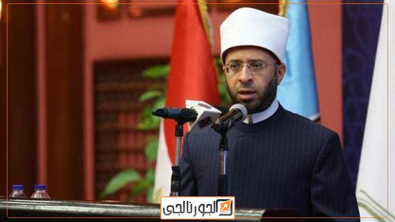 وزير الاوقاف أسامة الأزهري