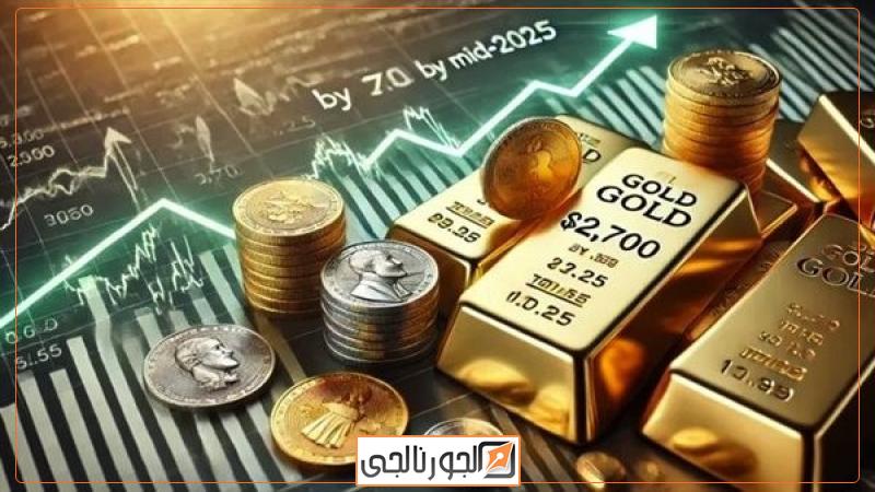 أسعار الذهب