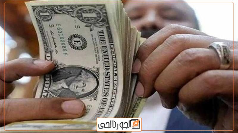 الدولار