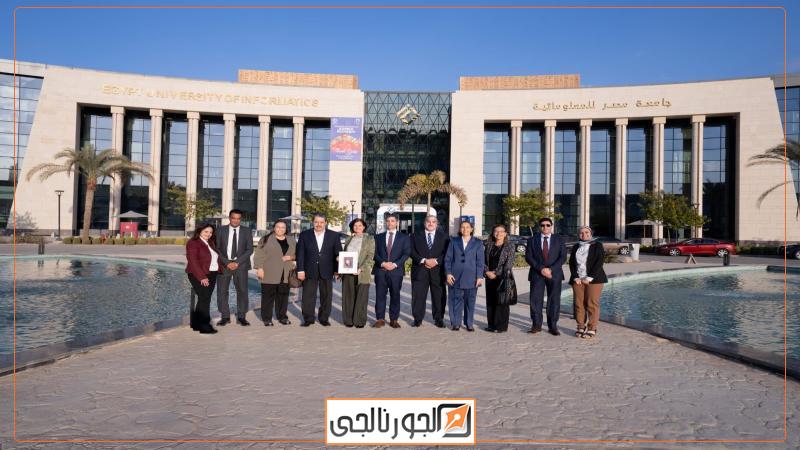 جامعة مصر للمعلوماتية
