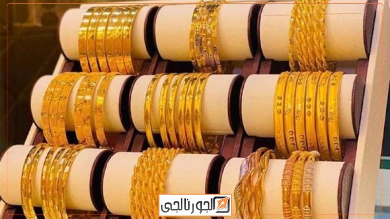 الجورنالجي