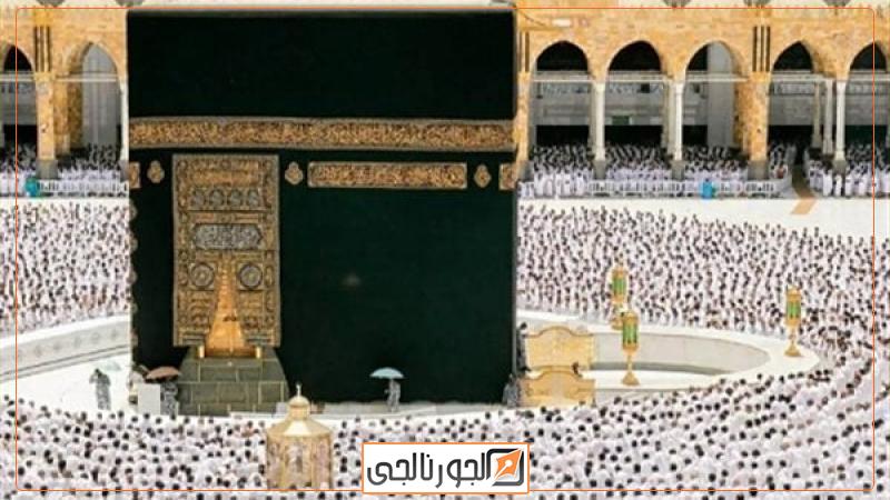 الحج السياحي