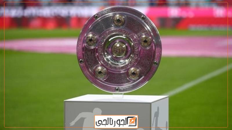 ترتيب الدوري الألماني