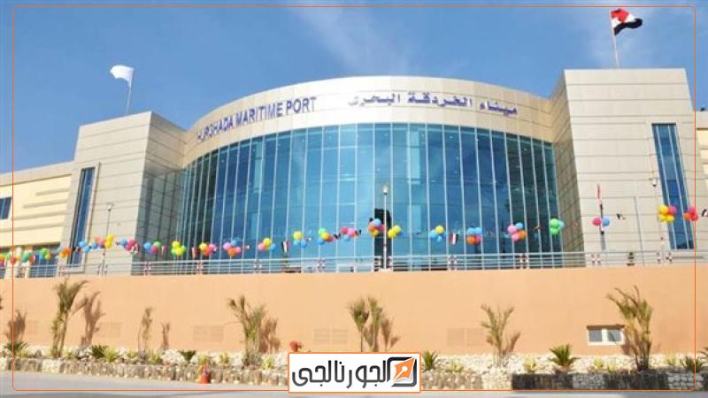 ميناء الغردقة البحري