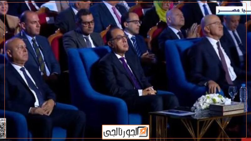 رئيس الوزراء