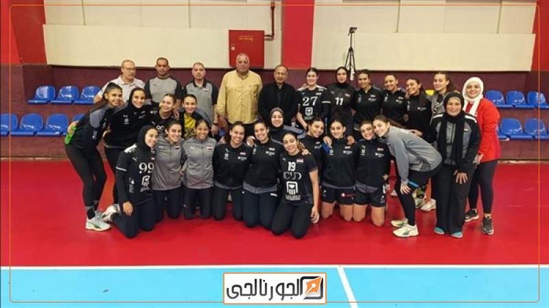 منتخب السيدات لكرة اليد