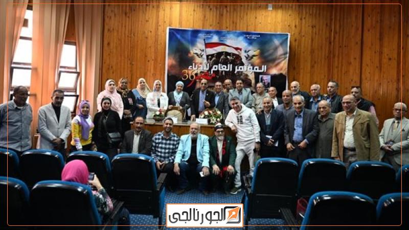 الجورنالجي