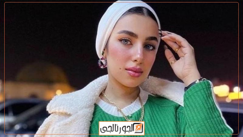 هدير عاطف