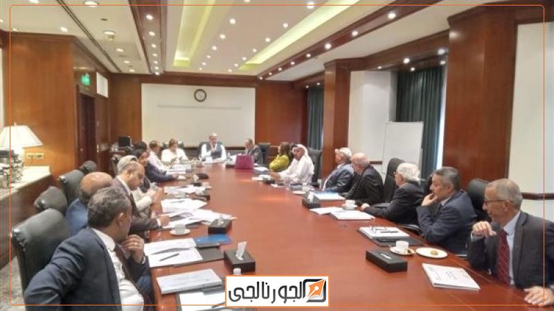 مجلس أمناء المنظمة العربية لحقوق الإنسان
