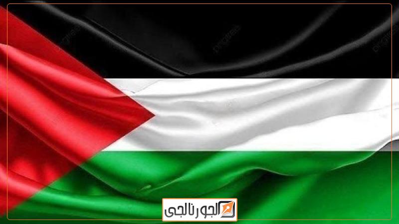 علم فلسطين