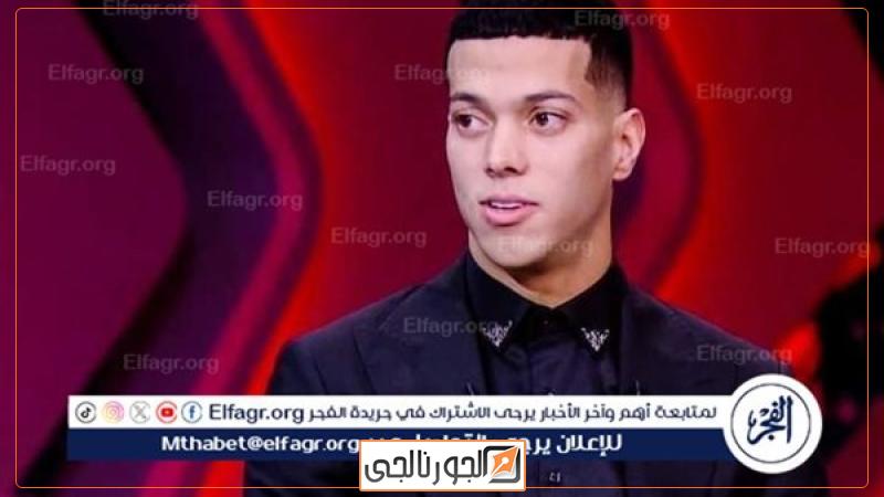 الجورنالجي