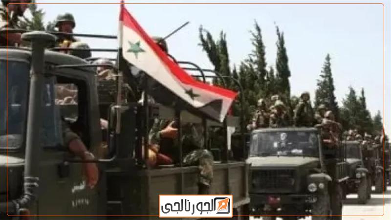 الجيش السوري