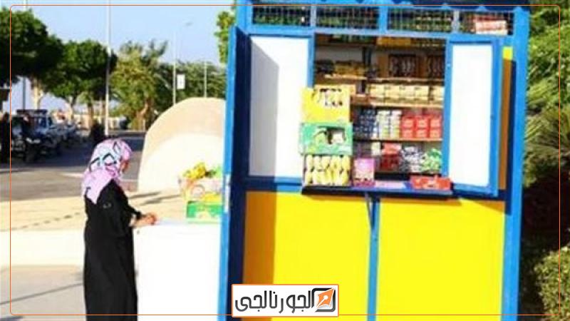 كشك