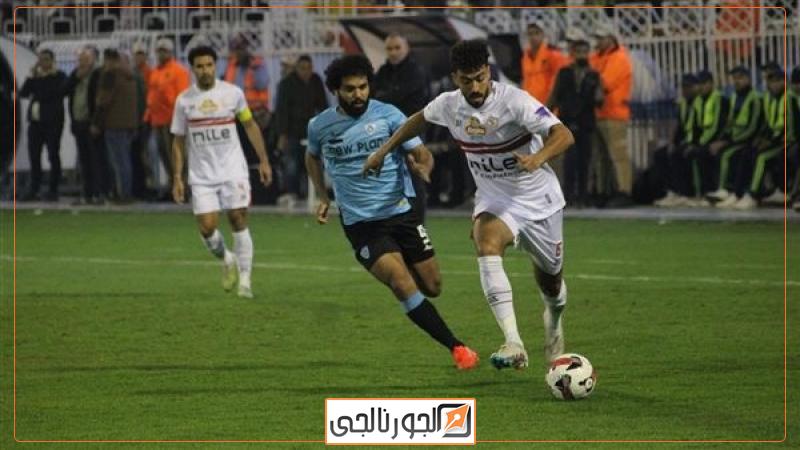 الزمالك وغزل المحلة