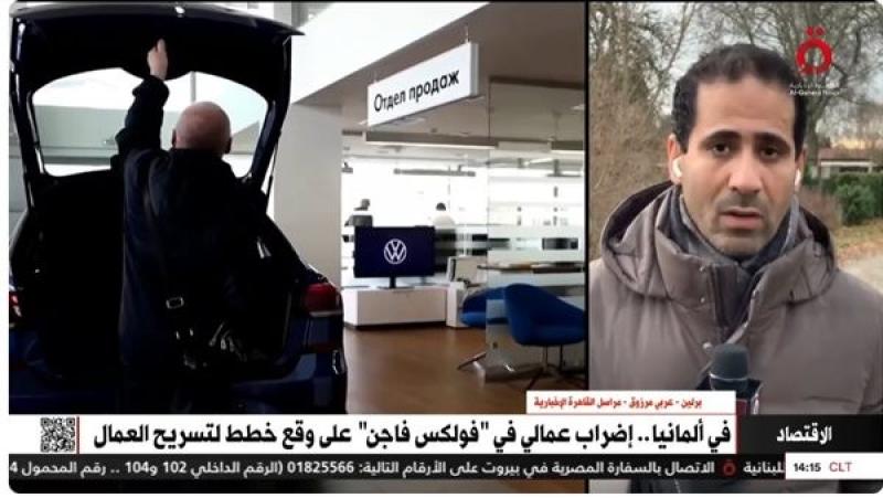 شركة "فولكس فاجن".. أزمة تسيطر على الشارع الألمانى