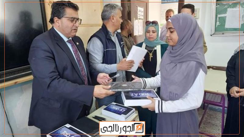 توزيع التابلت