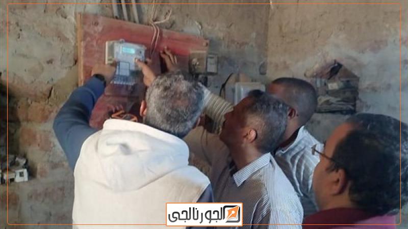الجورنالجي