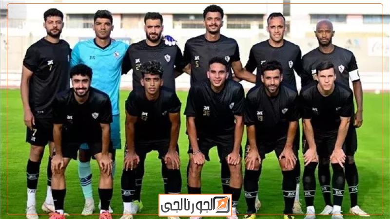 فريق الزمالك