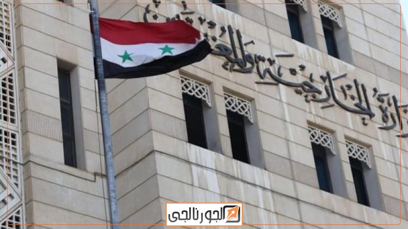الجورنالجي
