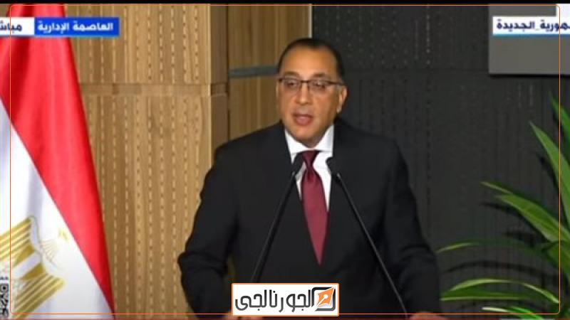 الدكتور مصطفى مدبولي رئيس مجلس الوزراء