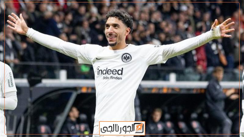 عمر مرموش نجم آينتراخت فرانكفورت