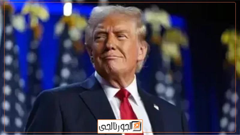 ترامب