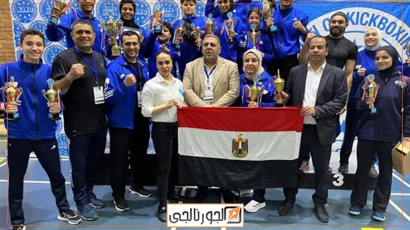 الجورنالجي