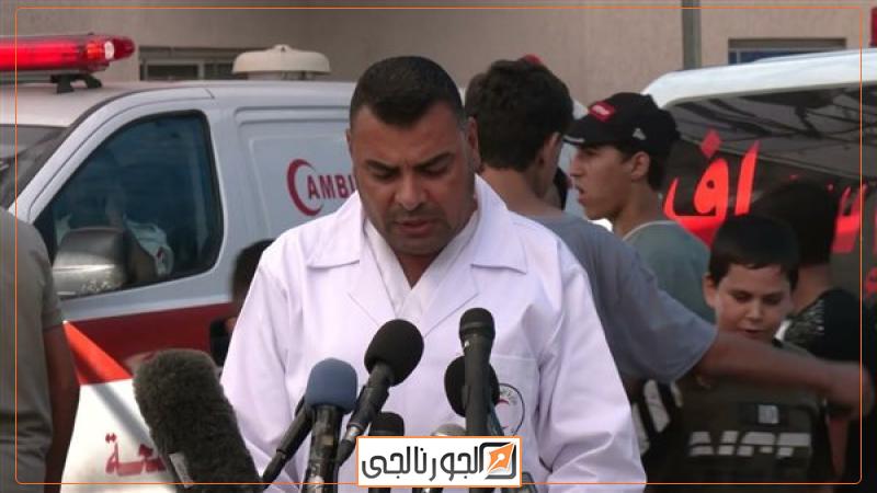 الجورنالجي