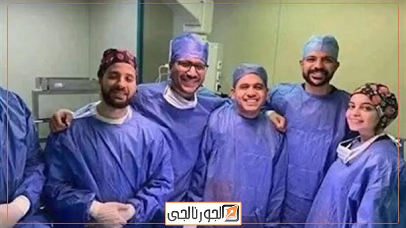 الفريق الطبي