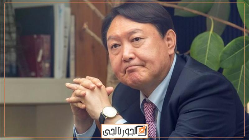 الرئيس الكوري الجنوبي يون سوك يول