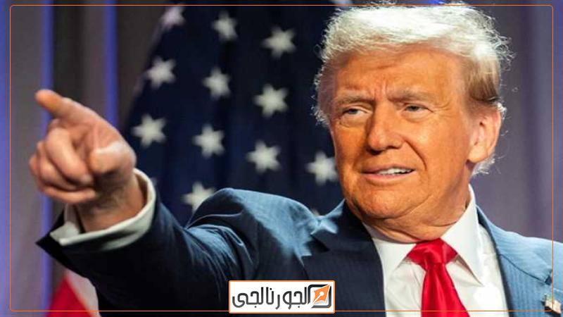 الجورنالجي